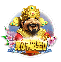 战胜小因扎吉，弗鲁米嫩塞为2025年国际赛事第二支球队
